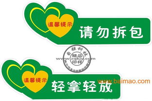 操作简便的小型数码印刷机 轻松印制各类标签